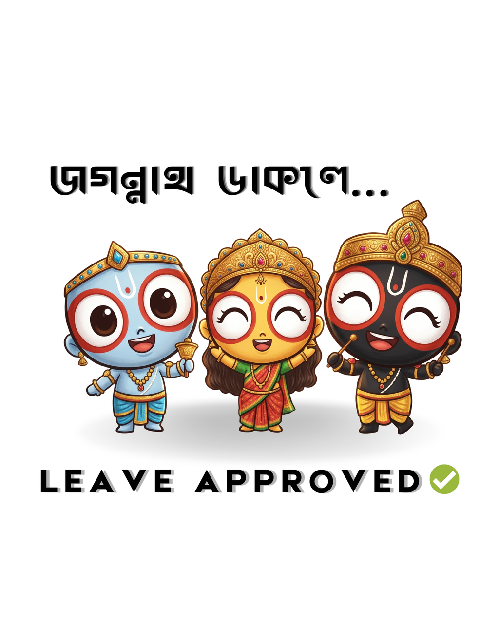 Jagannath Dakle... T-Shirt (White)