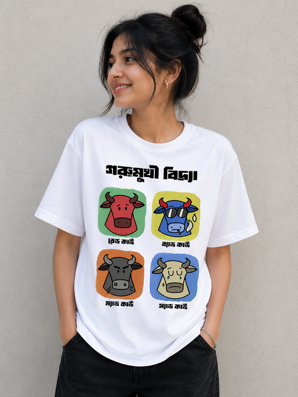 Gorumukhi Bidya T-Shirt (White)
