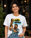 Eta Amar T-Shirt (White)