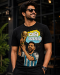 Eta Amar T-Shirt (Black)