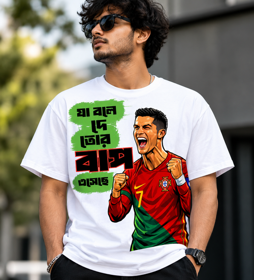 Baap Esheche T-Shirt (White)