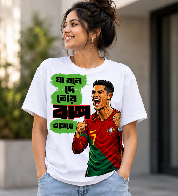 Baap Esheche T-Shirt (White)