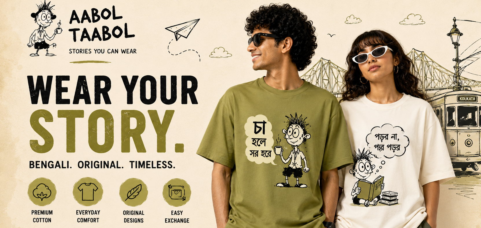 Two people wearing t-shirts with cartoon designs and promotional text for a clothing brand.